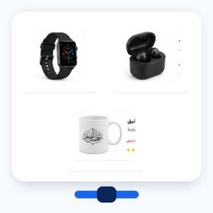 باقة الهدايا التقنية